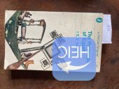 kniha The Pyramids of Egypt, pelican original 1965