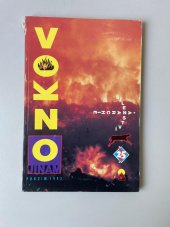 kniha VOKNO č. 25, sdružení pro vydávání časopisů 1992