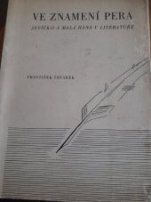 kniha Ve znamení pera Jevíčko a malá Haná v literatuře, MNV Jevíčko 1958