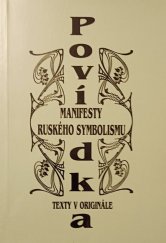 kniha Manifesty ruského symbolismu. V., - Povídka, Masarykova univerzita 2006