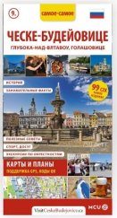 kniha České Budějovice  Kapesní průvodce/rusky, Vydavatelství MCU s.r.o. 2016