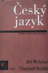 kniha Český jazyk rozšířený přehled učiva zákl. školy s cvičeními a klíčem, SPN 1985