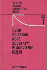 kniha Úvod do zásad nové soustavy plánovitého řízení, Nakladatelství politické literatury 1965