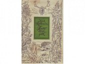 kniha Ze světa lesních samot, Státní nakladatelství krásné literatury, hudby a umění 1955