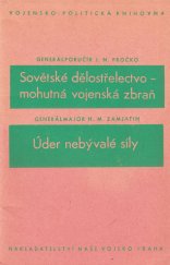 kniha Sovětské dělostřelectvo - mohutná vojenská zbraň, Naše vojsko 1950