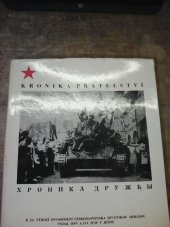 kniha Kronika přátelství, ONV 1970