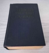 kniha Česko-ruský slovník  Češsko-russkij slovar’, Gosudarstvennoje izdatel’stvo inostrannych i nacional’nych slovarej 1962