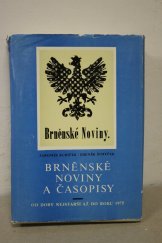 kniha Bibliografie města Brna. Svazek 2, - Brněnské noviny a časopisy od doby nejstarší až do roku 1975, Universitní knihovna 1976