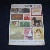 kniha První film pro nejmenší, SNDK 1966