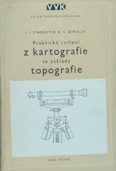 kniha Praktická cvičení z kartografie se základy topografie, Naše vojsko 1953