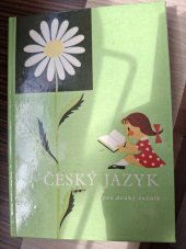 kniha Český jazyk pro druhý ročník, SPN 1976
