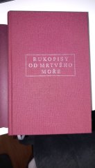 kniha Rukopisy od Mrtvého moře, Oikoymenh 2007