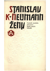 kniha Ženy, Památník národního písemnictví 1978