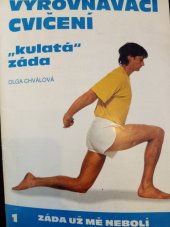 kniha Vyrovnávací cvičení "Kulatá" záda - "kulatá" záda, Svojtka a Vašut 1992