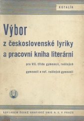 kniha Výbor z československé lyriky a pracovní kniha literární pro VII. třídu gymnasií, reálných gymnasií a ref. reálných gymnasií, Česká grafická Unie 1947