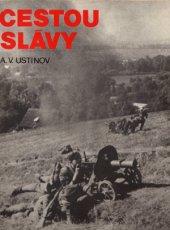 kniha Cestou slávy Velká vlastenecká válka očima fotoreportéra, Naše vojsko 1980