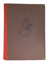 kniha Moje vina, Brněnská tiskárna 1943