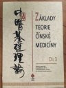kniha Základy teorie čínské medicíny díl 3. Učební materiály pro dálkovou formu vysokoškolského studia na školach čínské medicíny, TCM Consulting & Publishing 2016
