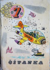 kniha Čítanka pro 7. ročník, SPN 1968