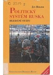 kniha Politický systém Ruska hledání státu, Centrum pro studium demokracie a kultury 2001