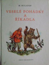 kniha Veselé pohádky a říkadla, Lidové nakladatelství 1969
