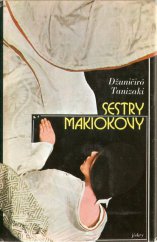 kniha Sestry Makiokovy, Svoboda 1977