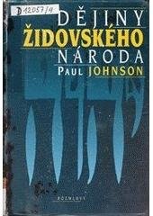 kniha Dějiny židovského národa, Rozmluvy 1995