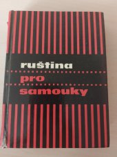 kniha Ruština pro samouky, SPN 1966