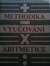 kniha Methodika vyučování aritmetice, SPN 1953