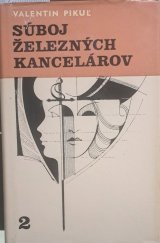 kniha Súboj želených kancelárov 2, Pravda 1981