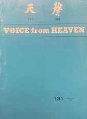 kniha VOICE from HEAVEN, Japan 1988