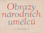 kniha Obrazy národních umělců 10 pohlednic, SNKLHU  1960