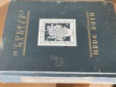 kniha Hrdá Ruth Román, Alois Hynek 1926