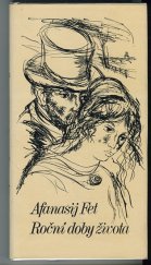 kniha Roční doby života, Lidové nakladatelství 1974