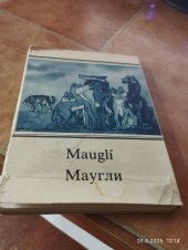 kniha Mauglí příběhy z archvívů kriminální služby, ČSTK Pressfoto 1960