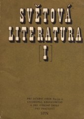 kniha Světová literatura 1. [díl] učební text pro učební obor knihkupec, knihkupkyně a pro střední školy pro pracující., SPN 1978