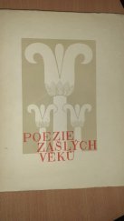 kniha Poezie zašlých věků Výbor ukázek k Uvedení do dějin světových literatur - část 1. - Starověké literatury, Krajské kulturní středisko Brno 1970