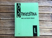 kniha Španělština pro jazykové školy  1.díl, SPN 1962