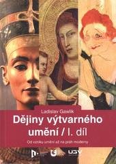kniha Dějiny výtvarného umění. I. díl, - Od vzniku umění až na práh moderny, Západočeská univerzita, Ústav celoživotního vzdělávání 2009