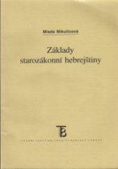 kniha Základy starozákonní hebrejštiny, Karolinum  2002