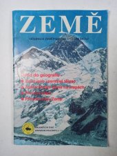 kniha Země učebnice zeměpisu : úvod do geografie, Nakladatelství České geografické společnosti 1997