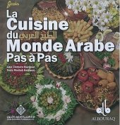 kniha La Cuisine du Monde Arabe Pas à Pas Collection Saveurs D'orient, Albouraq 2010