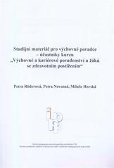 kniha Studijní materiál pro výchovné poradce - účastníky kurzu "Výchovné a kariérové poradenství u žáků se zdravotním postižením", Institut pedagogicko-psychologického poradenství ČR 2010
