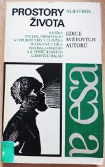 kniha Prostory života knížka toulek, přemýšlení a vzpurné víry v člověka seps. z vyprávění Maxima Gorkého a z veršů lid. balad, Albatros 1975