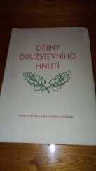 kniha Dějiny družstevního hnutí. 2. díl, - Dějiny spotřebního družstevnictví u nás., Svépomoc 1959