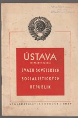 kniha Ústava (základní zákon) Svazu sovětských socialistických republik Se změnami a doplňky schválenými I., II., III., VI., VII. a X. zasedáním Nejvyššího sovětu SSSR, Rovnost 1949