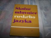 kniha Školní mluvnice ruského jazyka, SPN 1968