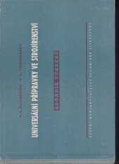 kniha Universální přípravky ve strojírenství Soubor výkresů : Určeno pro inženýrsko technické pracovníky ve strojírenství, SNTL 1955