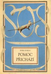 kniha Pomoc přichází, SNDK 1954