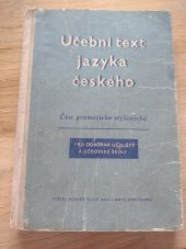 kniha Učební text jazyka českého pro odborná učiliště a učňovské školy, SPN 1959